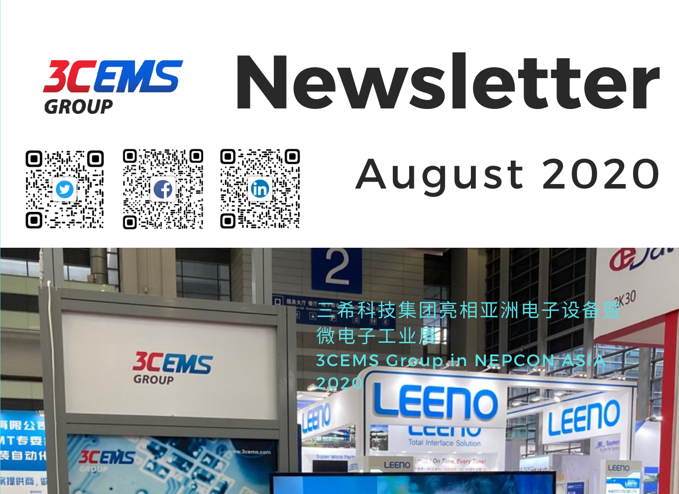 3CEMS Group Monthly Newsletter Aug 2020